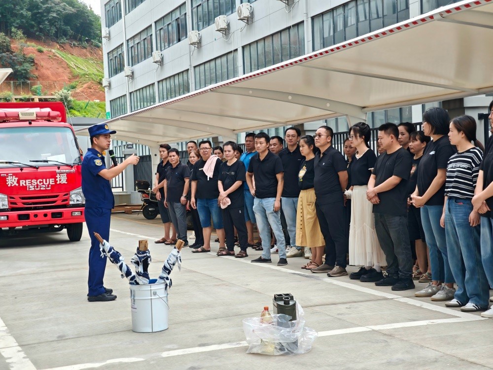 IMG202507290939361 IMG202507290939361